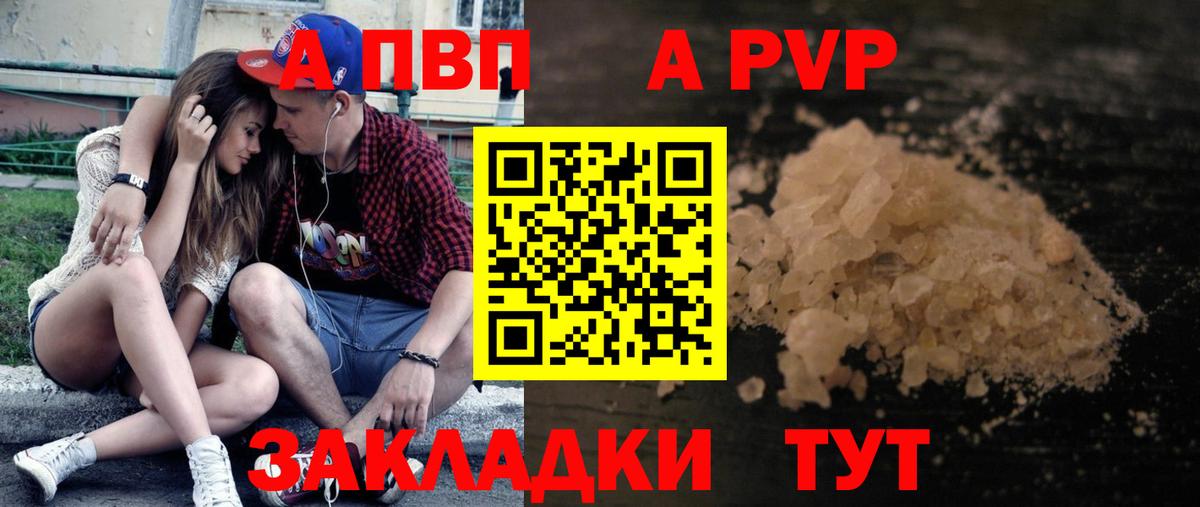 Cocaine  Пугачёв  Меф МЯУ МЯУ   Вход с VPN  MDMA  Гашиш  ГАШИШ  Марихуана 