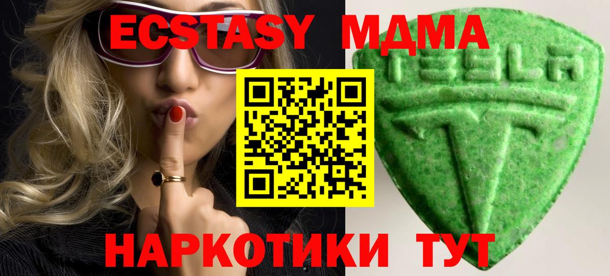 Кодеин Пугачёв