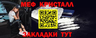 MESCALINE Бузулук