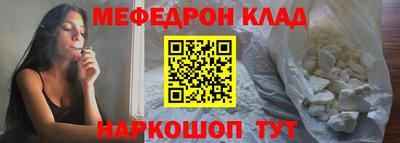 ГАЛЛЮЦИНОГЕННЫЕ ГРИБЫ Будённовск
