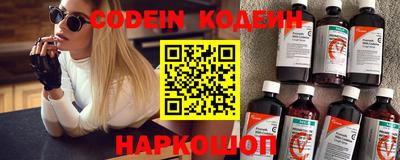 MESCALINE Бузулук
