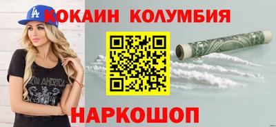 ГАЛЛЮЦИНОГЕННЫЕ ГРИБЫ Будённовск