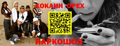 гашиш Бугуруслан