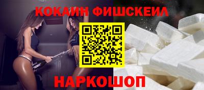 ГАЛЛЮЦИНОГЕННЫЕ ГРИБЫ Будённовск