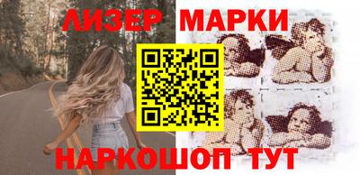 ГАЛЛЮЦИНОГЕННЫЕ ГРИБЫ Будённовск