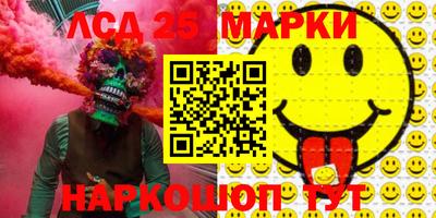 MESCALINE Бузулук