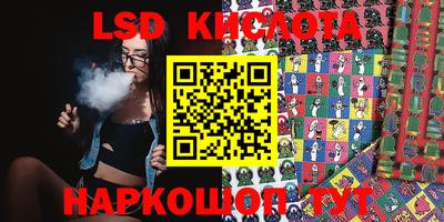 ГАЛЛЮЦИНОГЕННЫЕ ГРИБЫ Будённовск