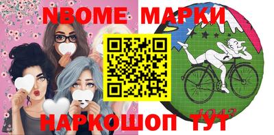 MESCALINE Бузулук