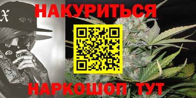 MESCALINE Бузулук