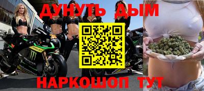 гашиш Бугуруслан