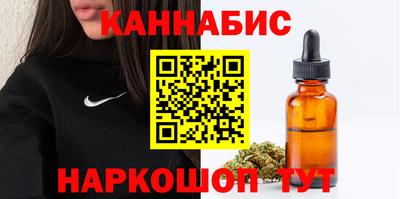 гашиш Бугуруслан