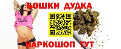 MESCALINE Бузулук