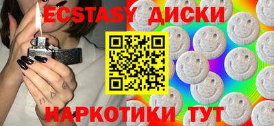 ГАЛЛЮЦИНОГЕННЫЕ ГРИБЫ Будённовск