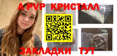 гашиш Бугуруслан