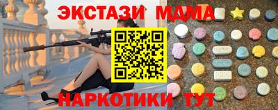 MESCALINE Бузулук