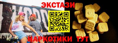 ГАЛЛЮЦИНОГЕННЫЕ ГРИБЫ Будённовск