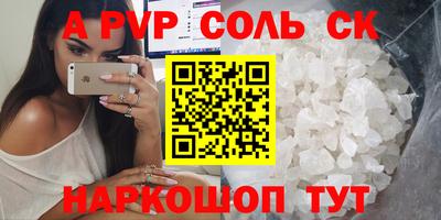 MESCALINE Бузулук