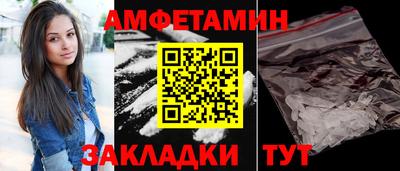 ГАЛЛЮЦИНОГЕННЫЕ ГРИБЫ Будённовск