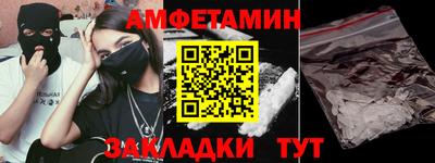 MESCALINE Бузулук