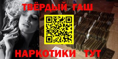 гашиш Бугуруслан