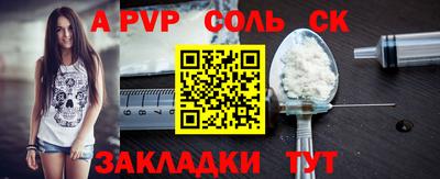 гашиш Бугуруслан