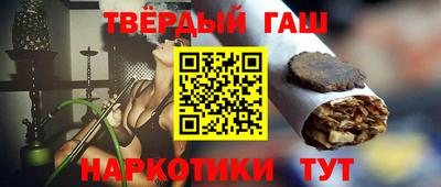 ГАЛЛЮЦИНОГЕННЫЕ ГРИБЫ Будённовск