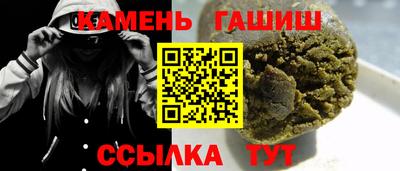 гашиш Бугуруслан