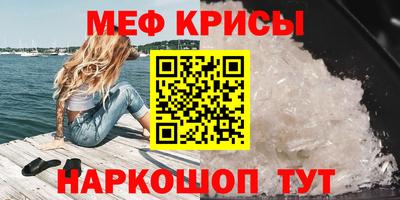 MESCALINE Бузулук