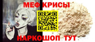 MESCALINE Бузулук
