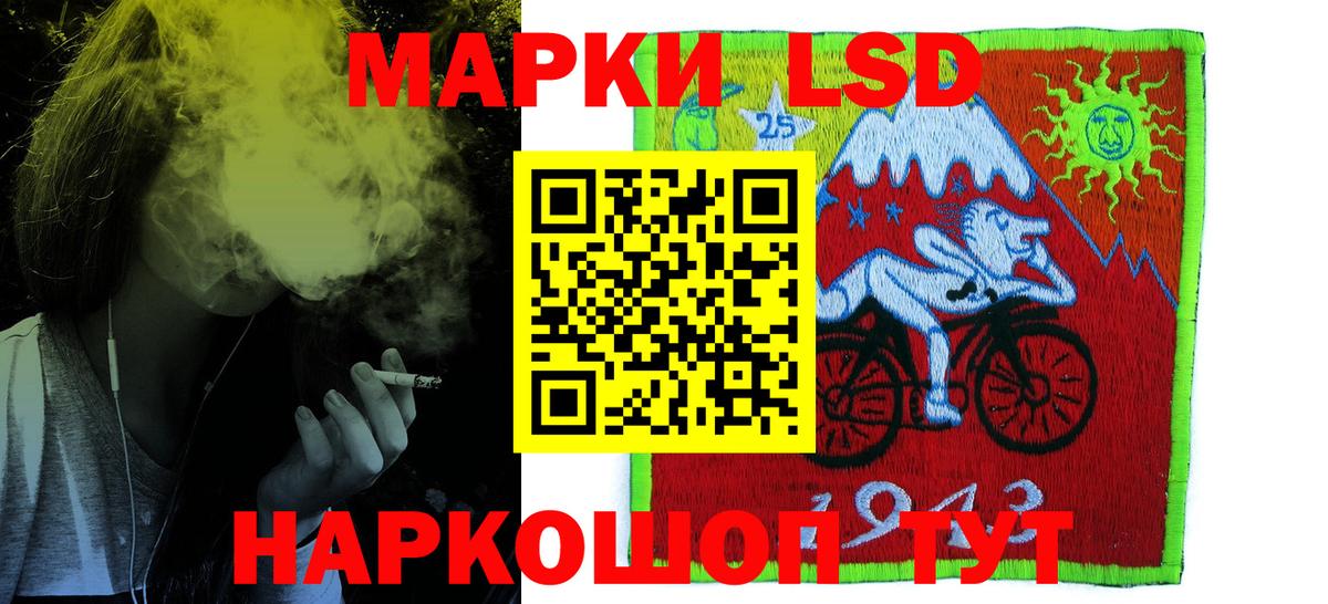ЛСД экстази кислота  LSD-25 экстази кислота  Пугачёв  Вход с VPN 