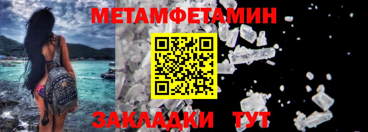 Пугачёв  Первитин витя  Вход с VPN  Первитин витя 