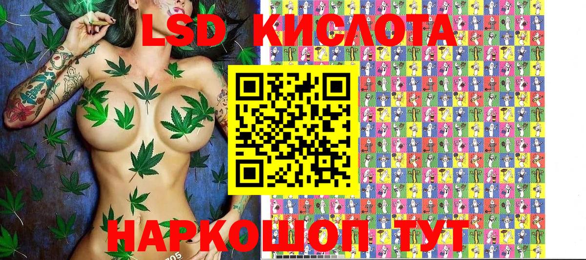 Пугачёв  Марки 25I-NBOMe 1,8мг  Вход с VPN  Марки 25I-NBOMe 1,8мг 