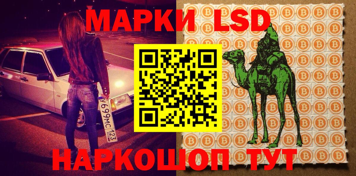 Наркотические марки 1,8мг Пугачёв