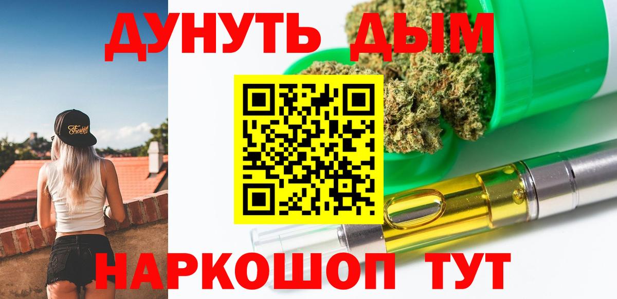 Каннабис гибрид  Вход с VPN  Пугачёв  МАРИХУАНА сатива  Бошки марихуана тримм 
